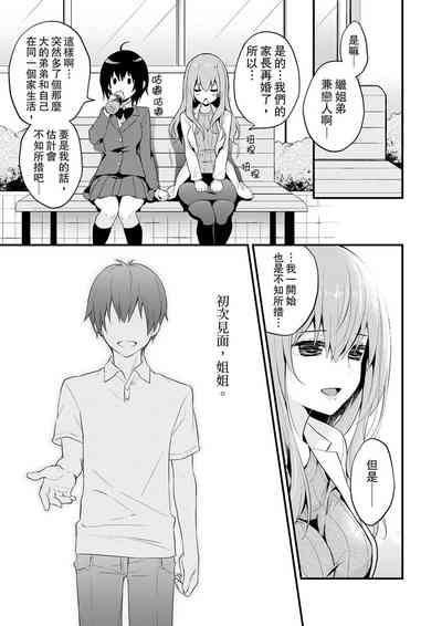 第76頁圖