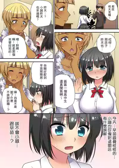 第100頁圖