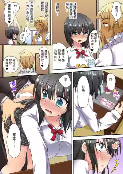 第88頁圖