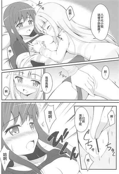 第12页图
