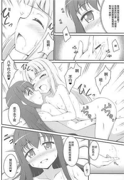 第16页图