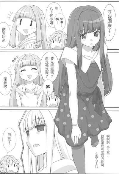 第20页图