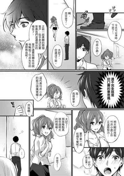 第116页图