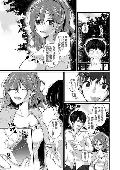 第136页图