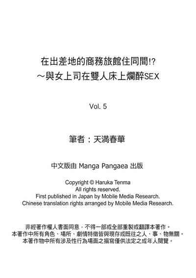 第156页图