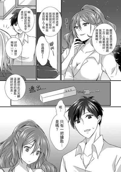 第4页图