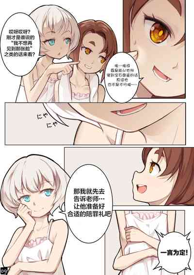 第12页图