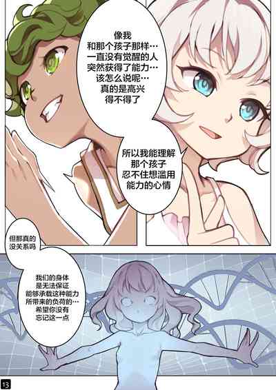 第16页图