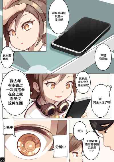 第28页图