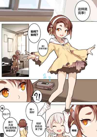 第32页图