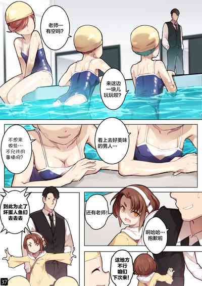 第40页图