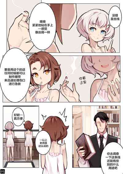 第8页图