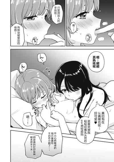 第12页图