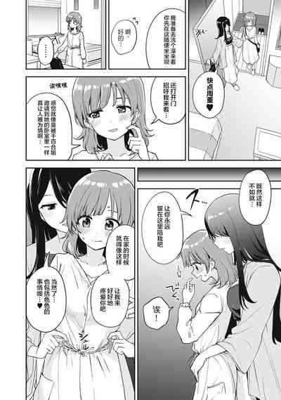 第4页图