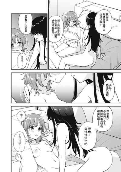 第8页图