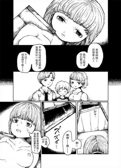 第20頁圖