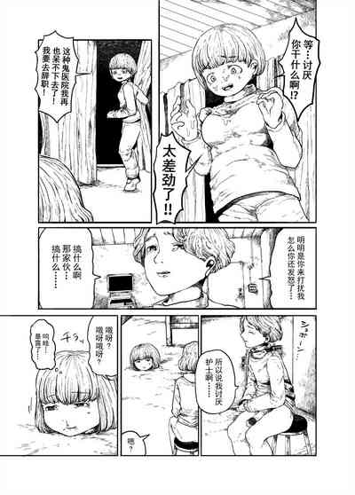 第28頁圖