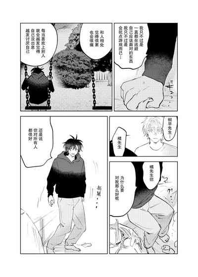 第100页图
