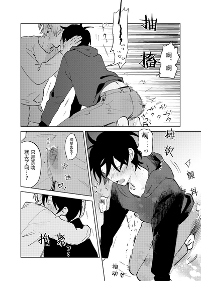 第24页图