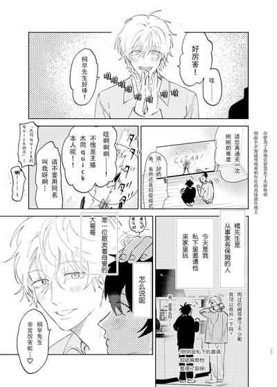 第28页图
