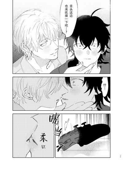 第32页图