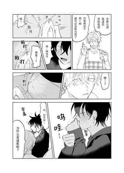 第40页图