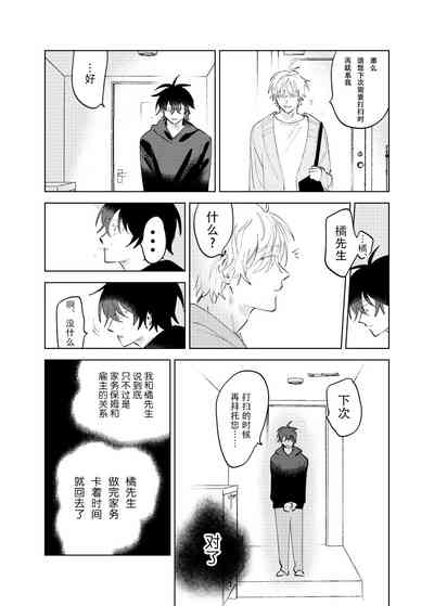 第44页图