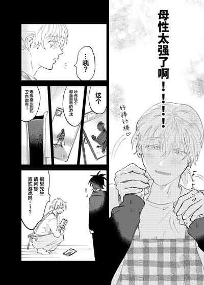 第76页图