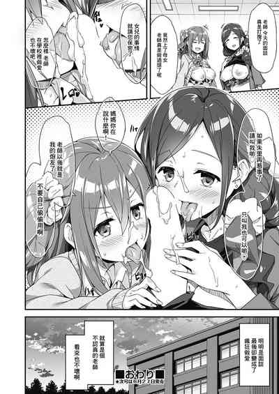 第24頁圖