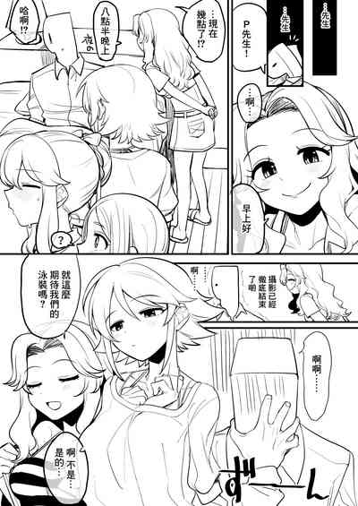 第4頁圖