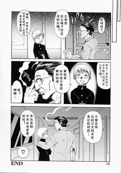 第20頁圖