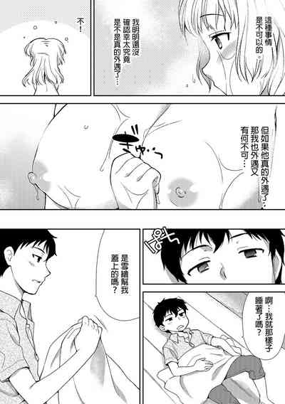 第100頁圖