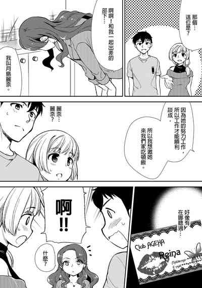 第104頁圖