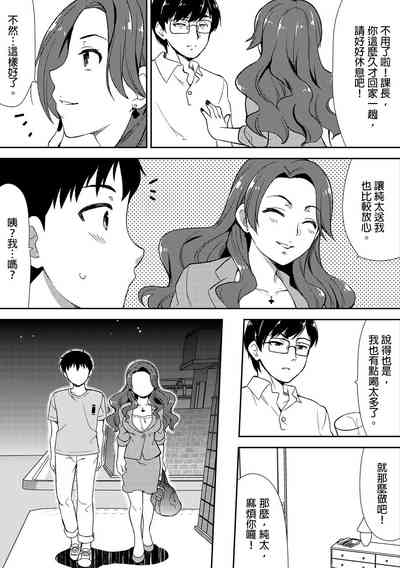 第112頁圖