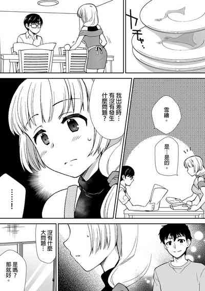 第116頁圖