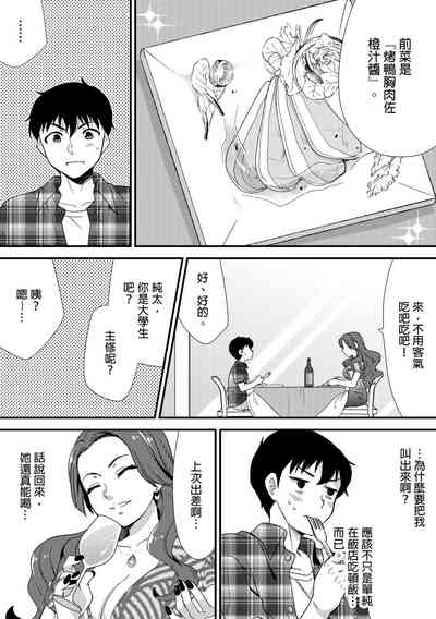 第132頁圖