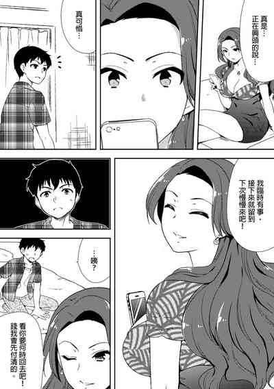 第148頁圖