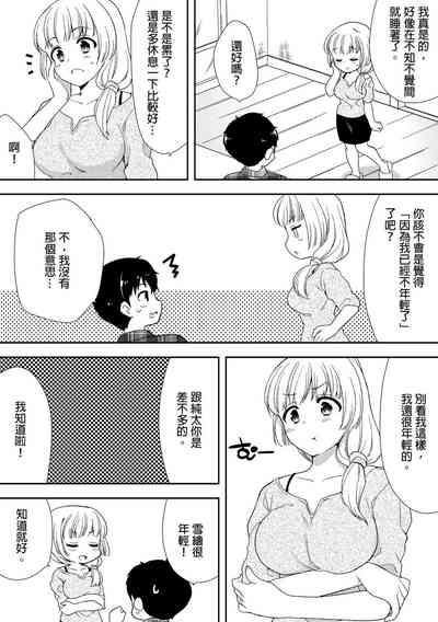 第180頁圖