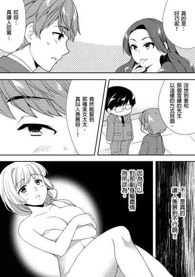 第192頁圖