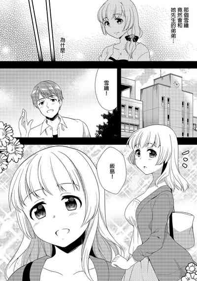 第252頁圖