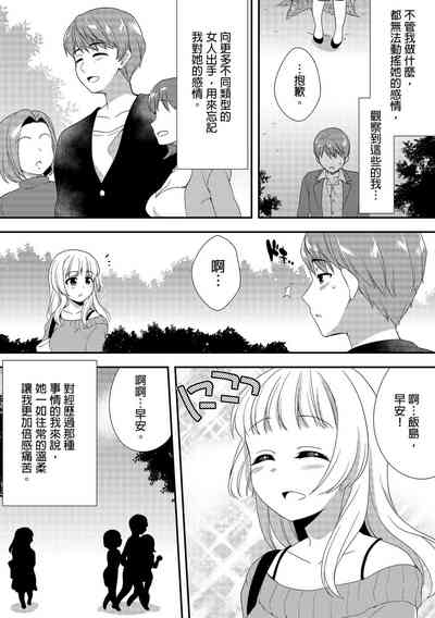 第256頁圖