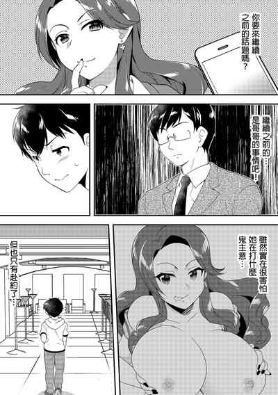 第260頁圖