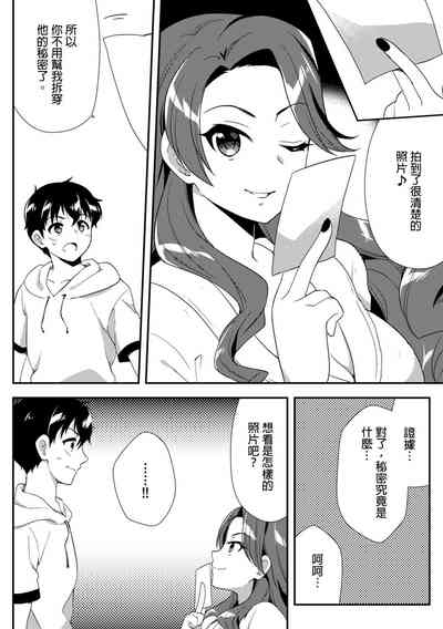 第264頁圖