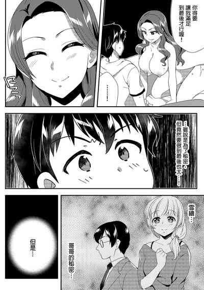 第276頁圖