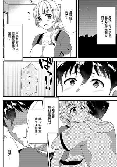 第280頁圖