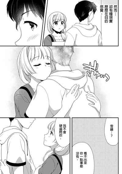 第284頁圖