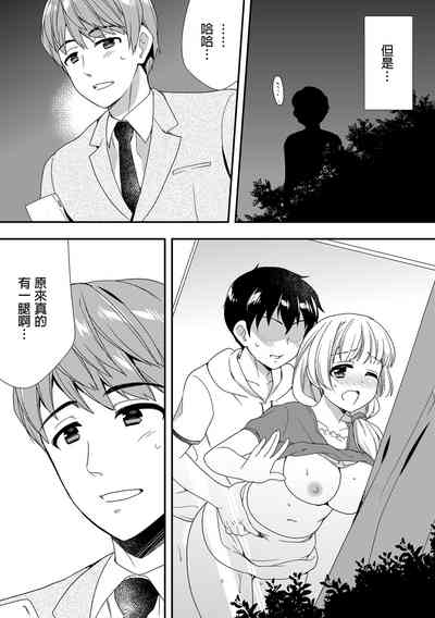 第300頁圖