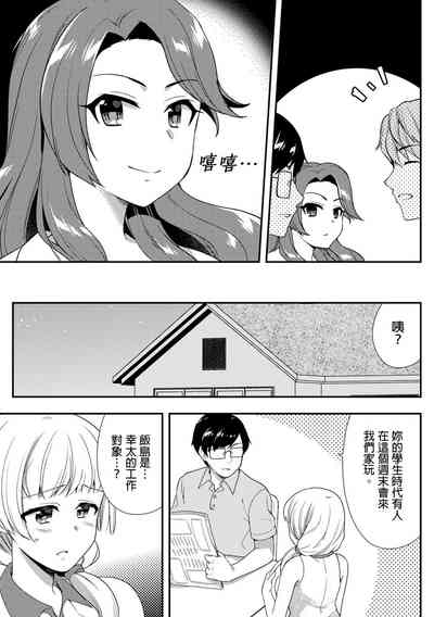 第304頁圖
