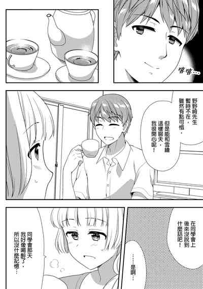 第316頁圖