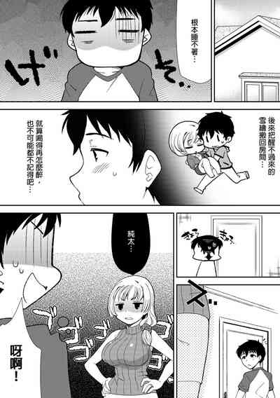 第32頁圖
